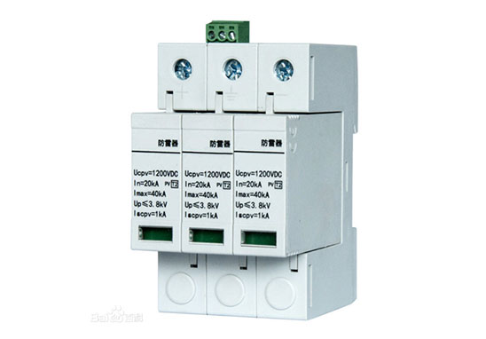 光伏浪涌保護器CQC認證、型式試驗、委托測試