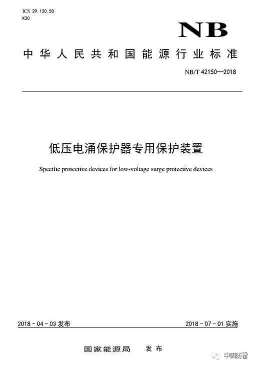 SSD全項(xiàng)性能檢測標(biāo)準(zhǔn)