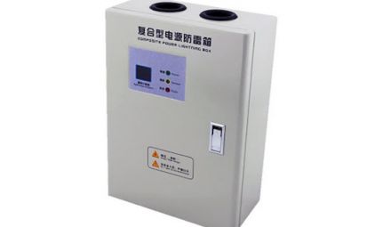 電源防雷箱防雷檢測哪里可以做？
