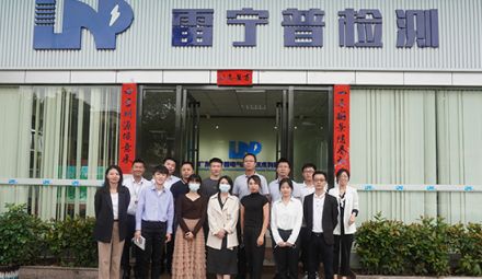 熱烈歡迎東莞市檢驗檢測認證協會領導蒞臨指導工作！