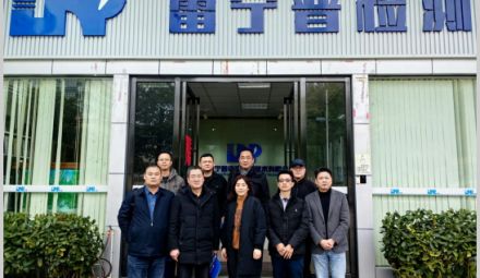 安徽省防雷協會領導一行蒞臨公司指導調研